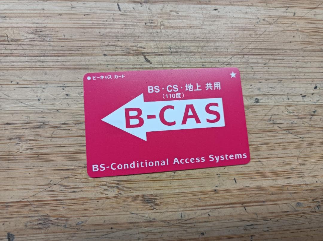 都《HCKAR》パナソニック　DMR-BWT550　　Blu-ray　レコーダー