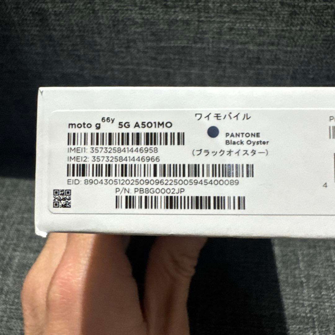 Motorola moto g 66 y 5G ブラックオイスター