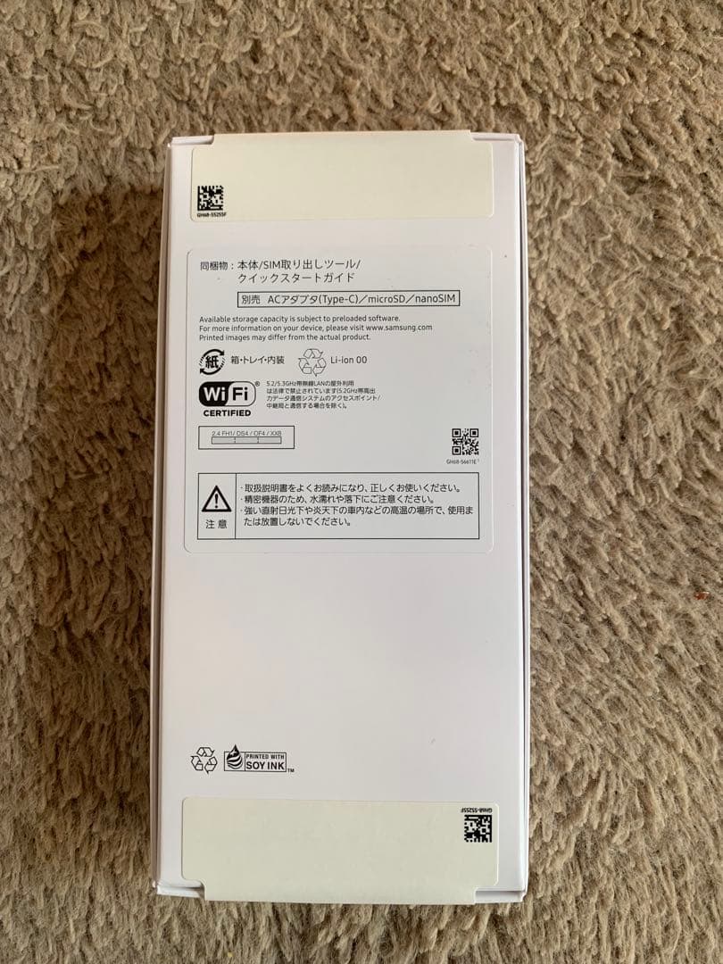 [未開封 新品未使用 ]Galaxy A25 5G 本体 ライトブルー