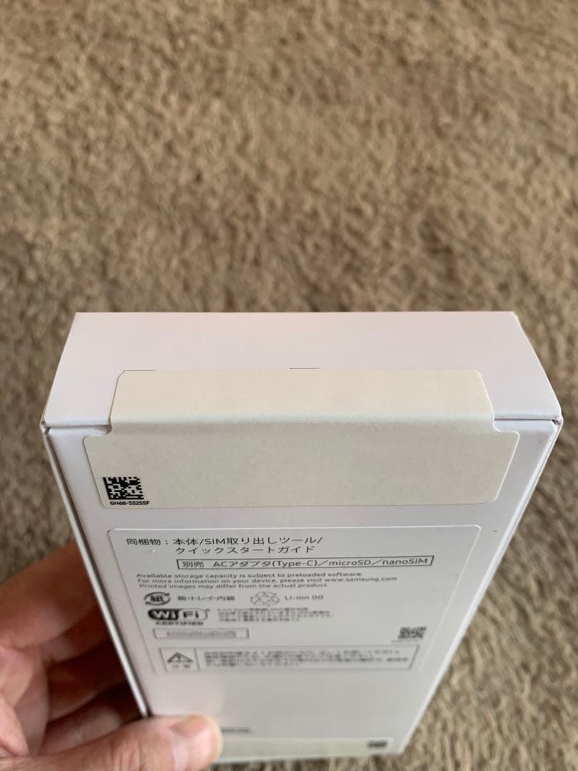 [未開封 新品未使用 ]Galaxy A25 5G 本体 ライトブルー