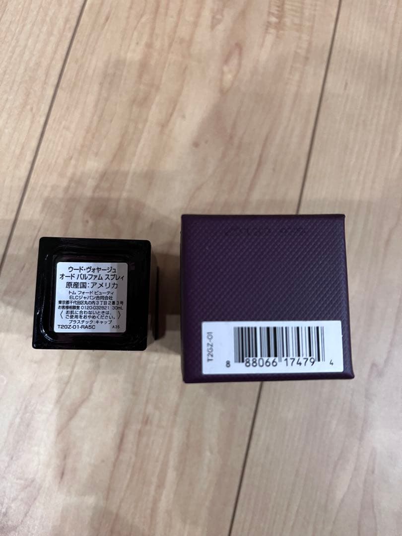 ⚠️【1月中限定値下げ】トムフォード ウードヴォヤージュ OUD VOYAGER