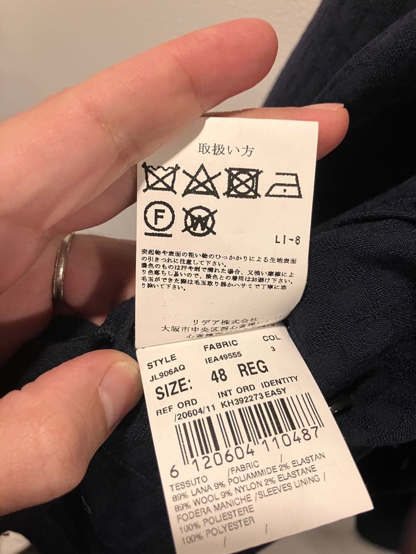 LARDINI （ラルディーニ） ダブルブレストテーラードジャケット　48