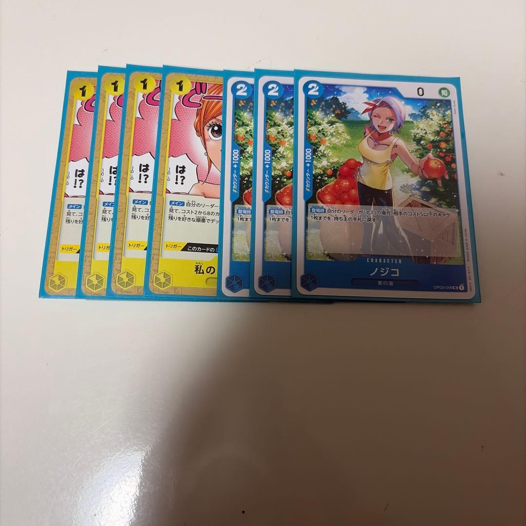 ワンピースカード　青黄ナミ　リーパラ　少女4枚セット