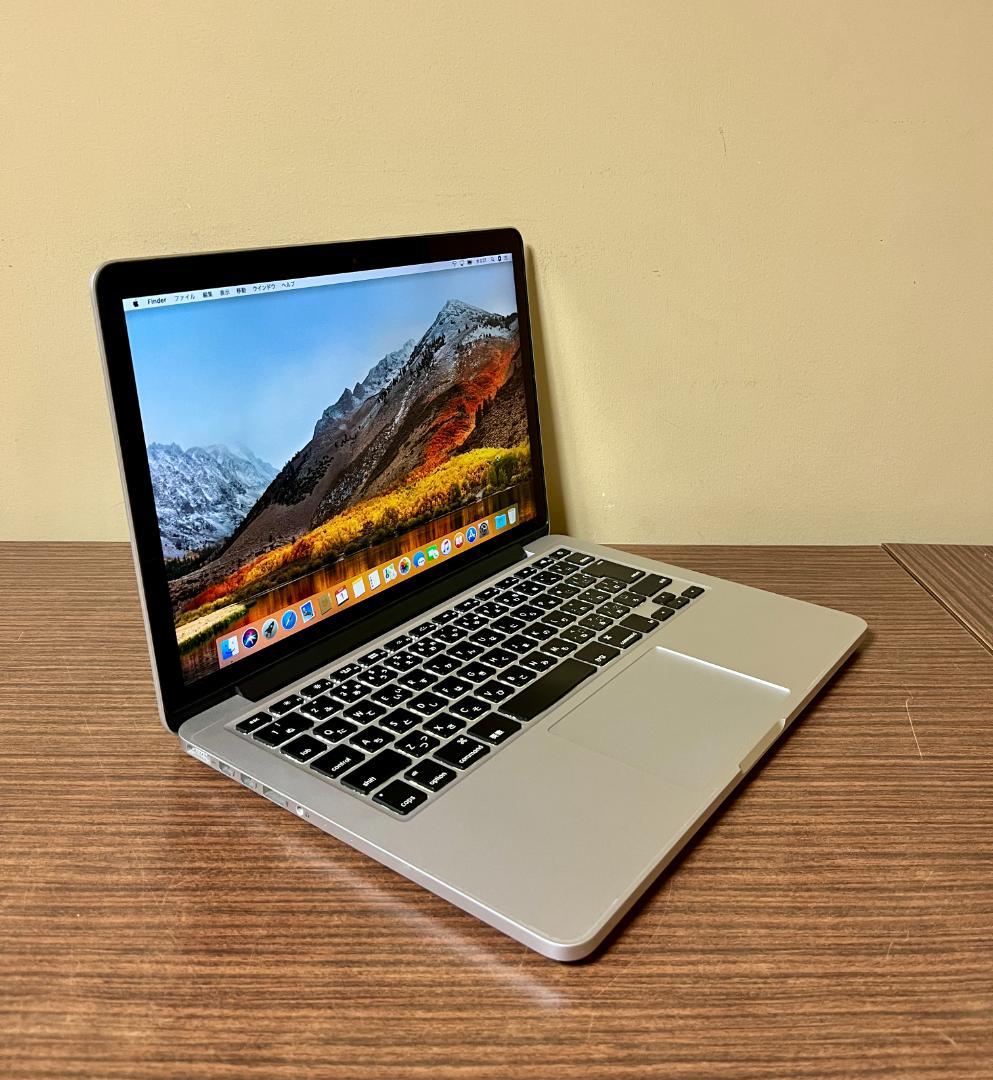 MacBook Pro Retina (Late 2012)、8GB、256GB