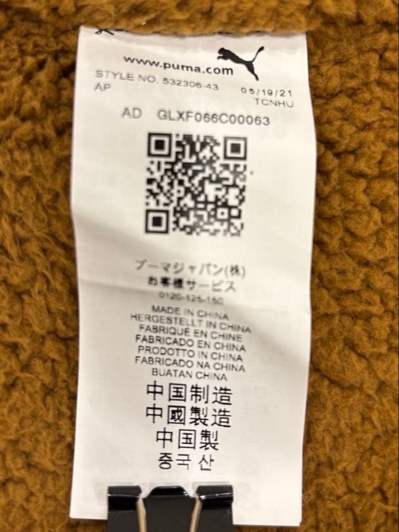 maison kitsune × PUMA （メゾンキツネ×プーマ）