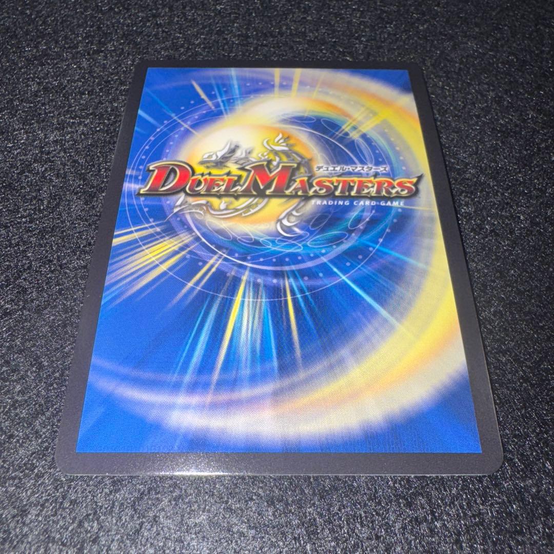 ●2 デュエマ 神アート 天体妖精エスメル お茶はいかがですか 4枚