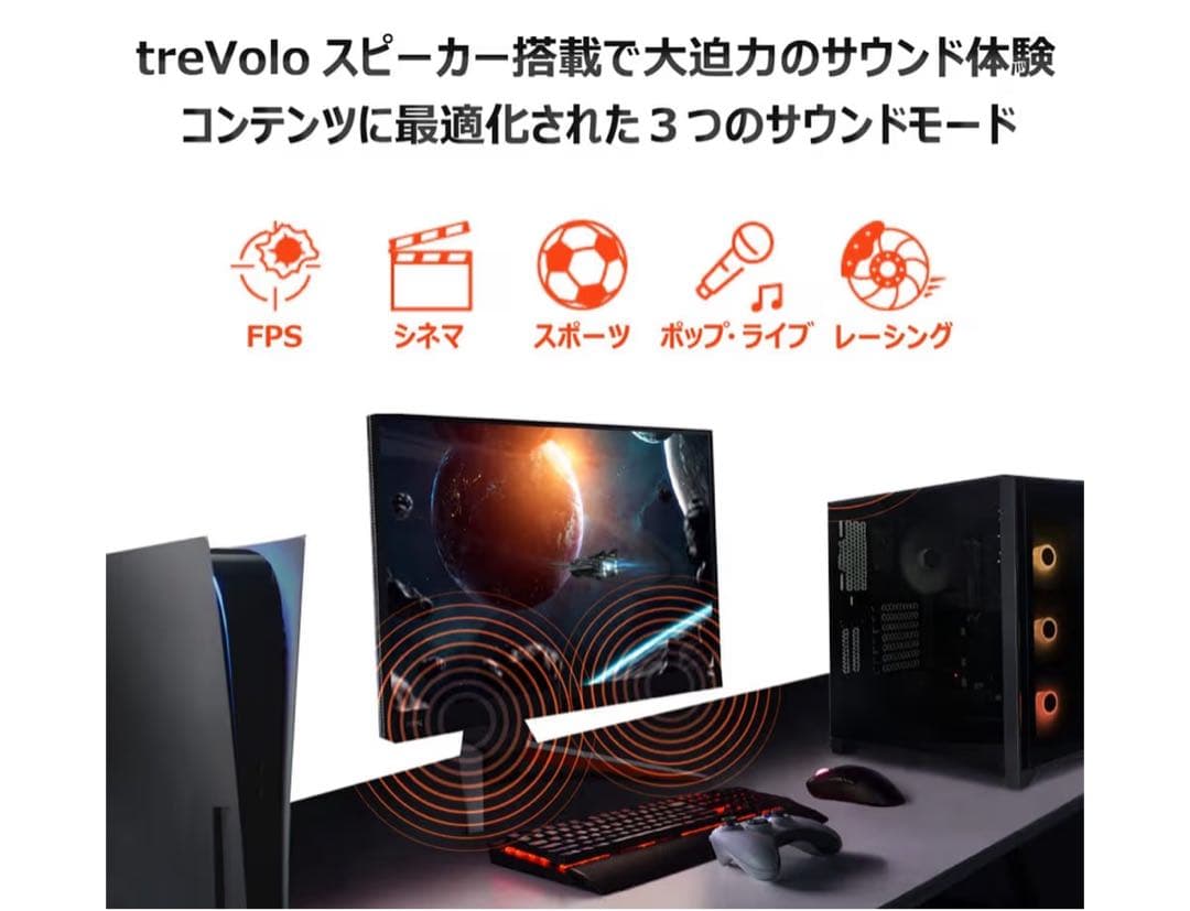 BenQ MOBIUZ EX270M 付属品➕α込み！