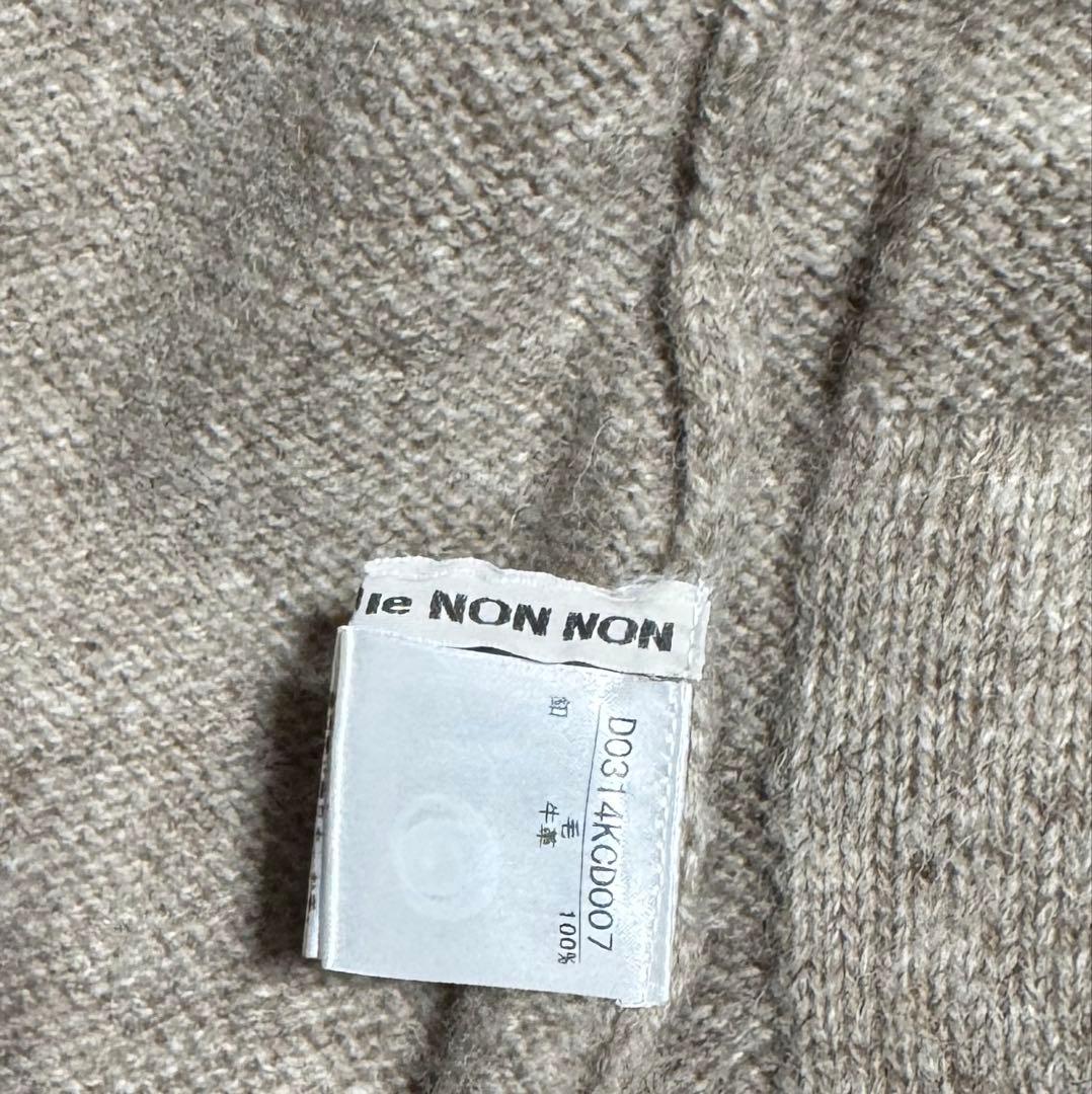Mademoiselle NONNON マドモワゼルノンノン上質カーディガン♡