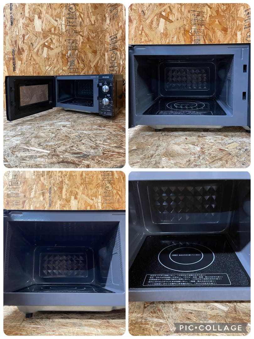 C(7736) アイリスオーヤマ 電子レンジ EMO-F518-6-B 60Hz