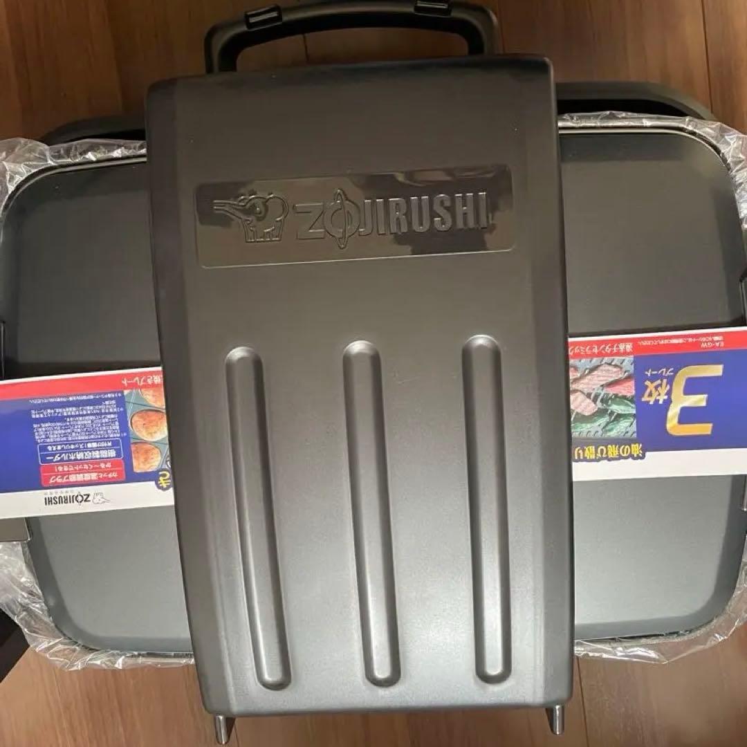 ホットプレート 象印