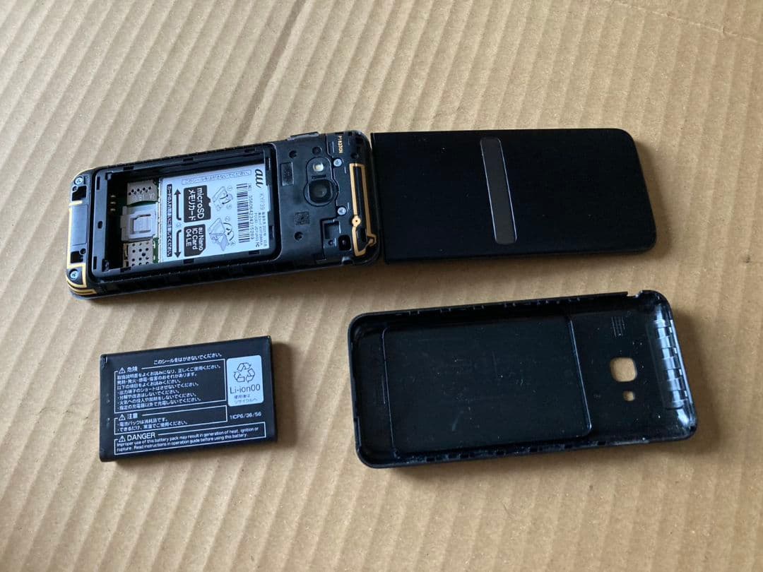 美品 G289 GRATINA 4G KYF39 SIMフリー ガラホ povo