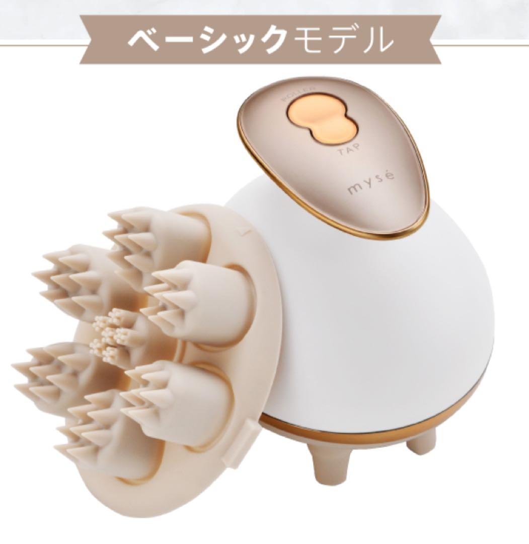 【YA-MAN】mysé ニードルヘッドスパリフト