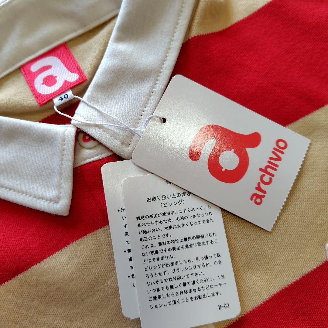 【新品archivio 】 ポロシャツ サイズ40