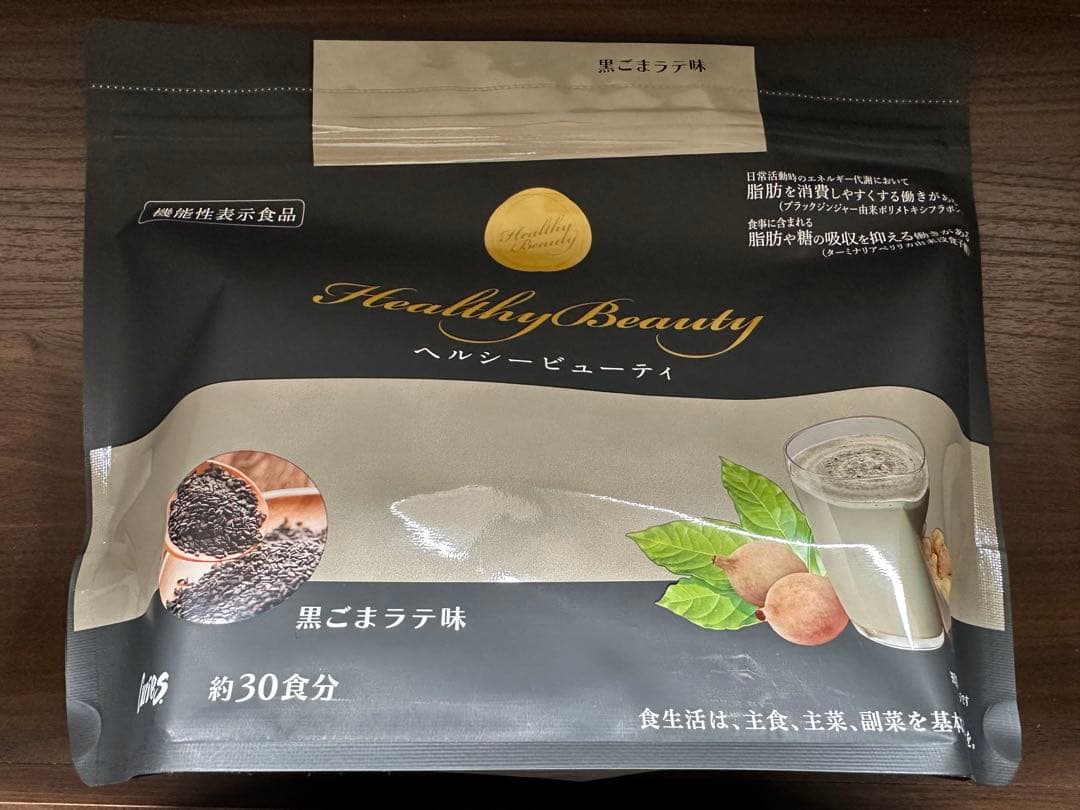未開封　カーブス ヘルシービューティー ミックスベリー味 /黒ゴマラテ味　各1袋