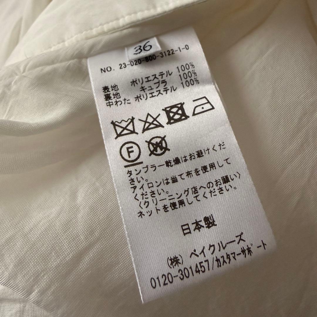 m*k様 美品✨エディットフォールル スノーカモショートパーカー　ホワイト 36