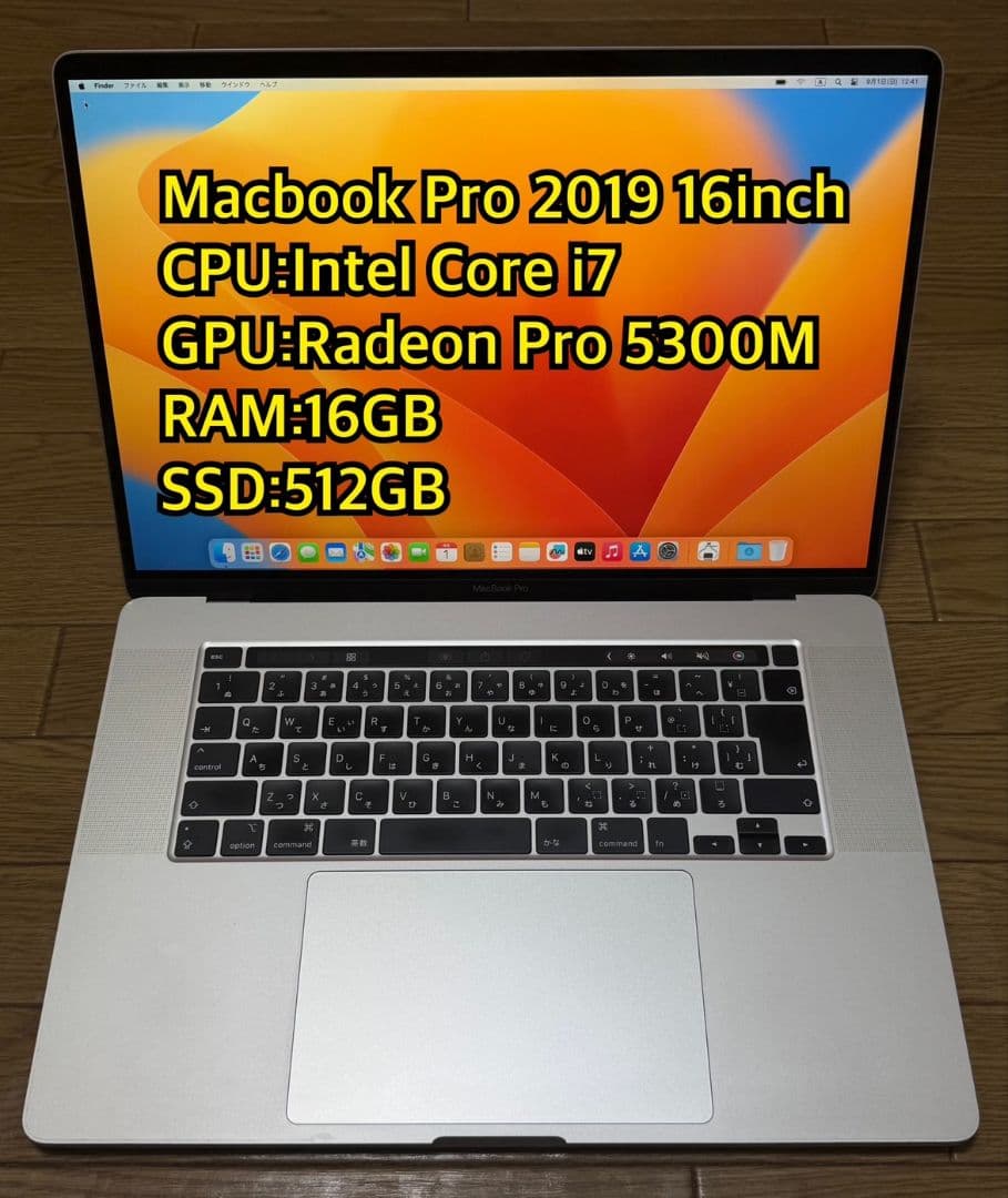 MacBook本体 MacBook Pro 2019 16inch intel Core i7