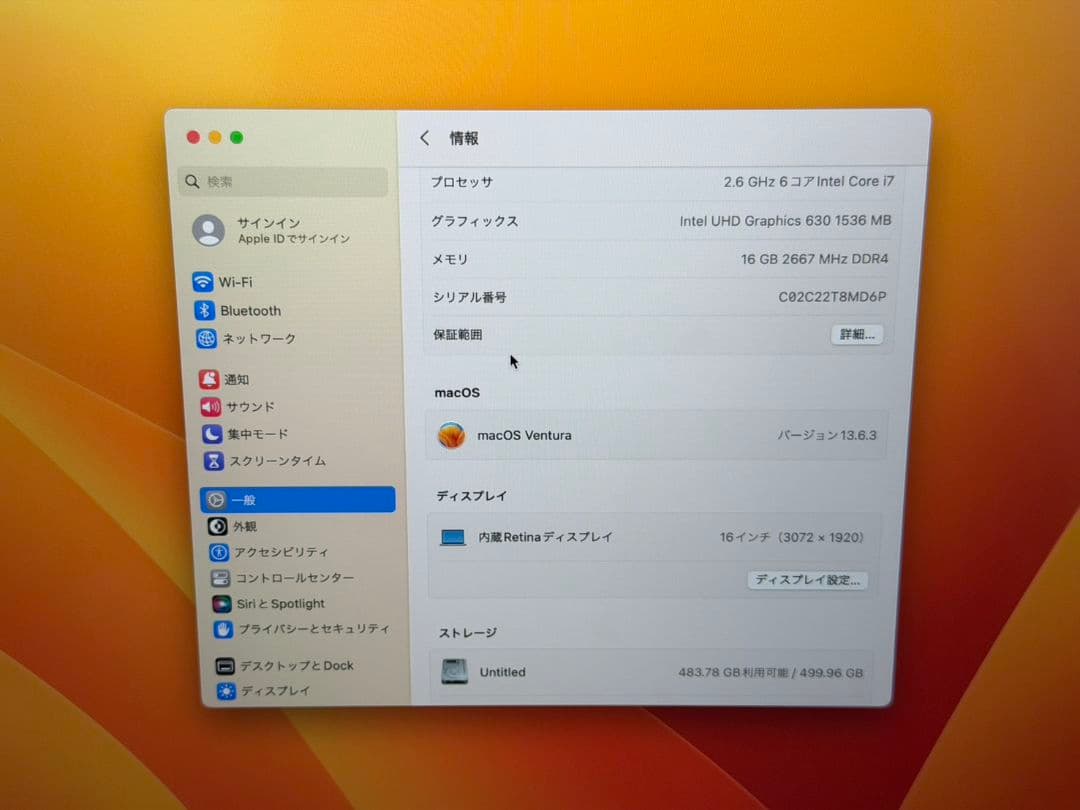 MacBook本体 MacBook Pro 2019 16inch intel Core i7