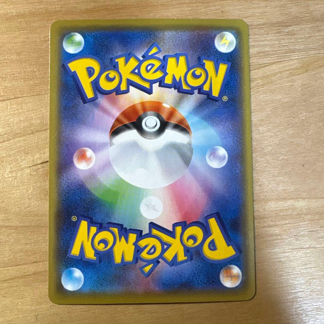 ポケモンカード　サンダースプロモ　nagaba