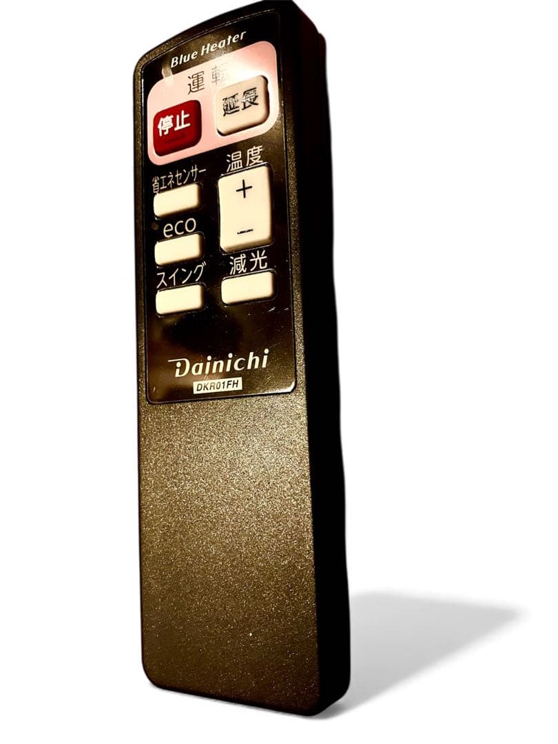 美品！ダイニチ工業　ブルーヒーター　 大容量　９リットル　リモコン