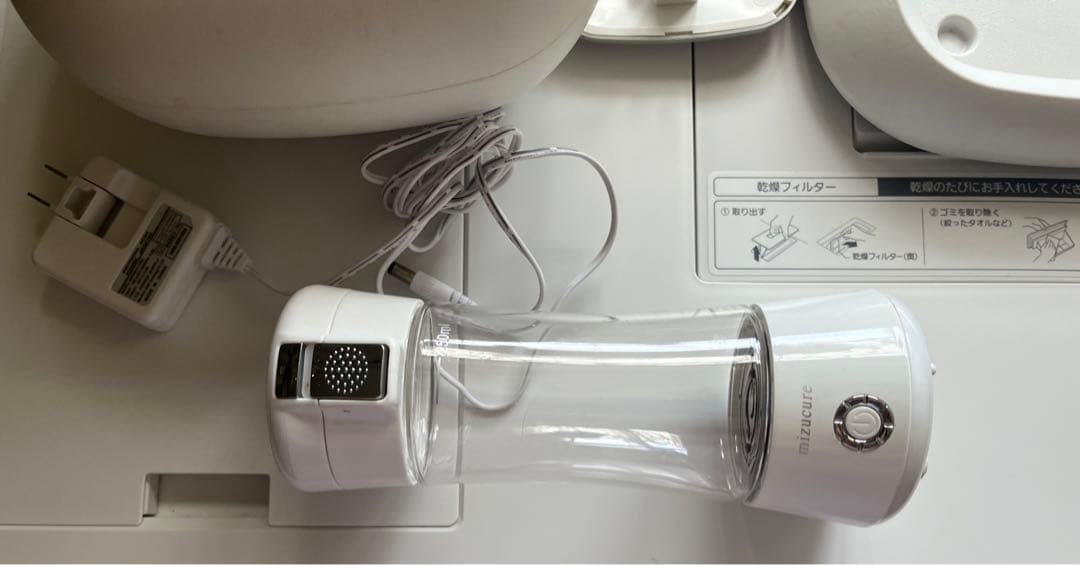 ゴットバス　ミズキュア　高濃度水素水　ダイエット　-30キロ