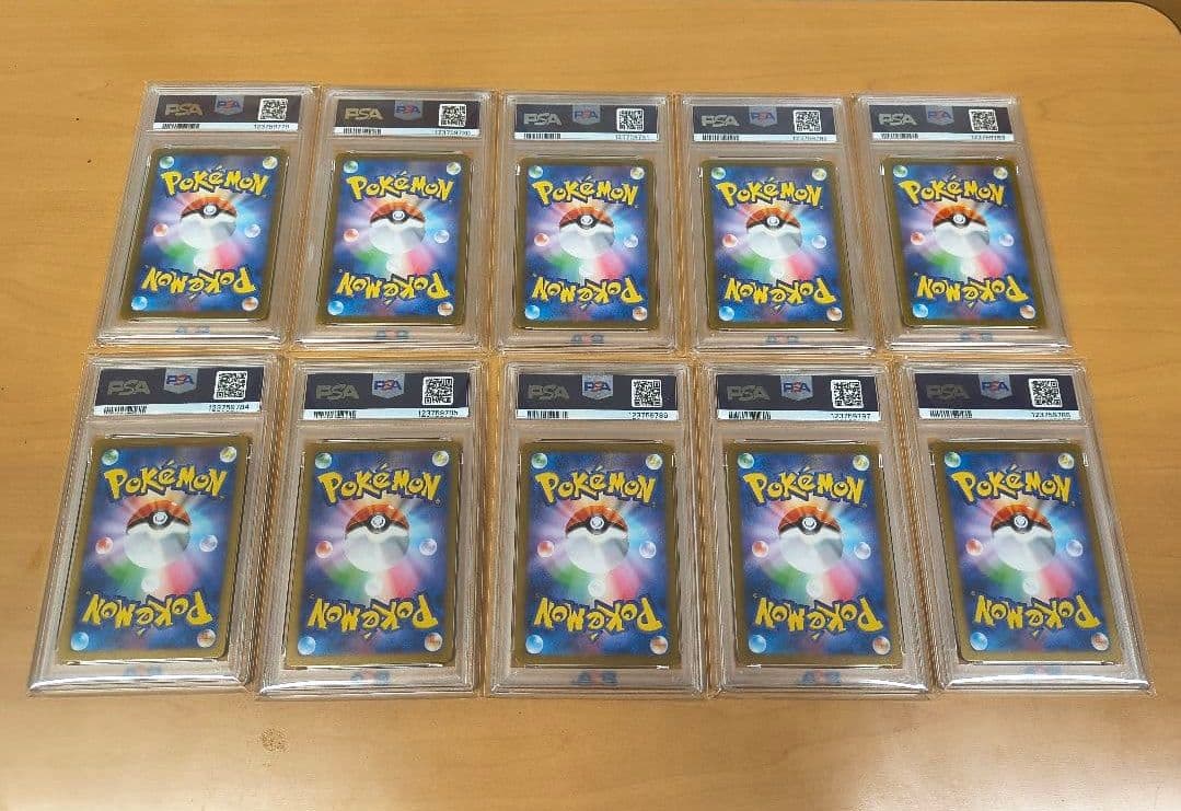 【PSA10連番】イーブイ AR クリムゾンヘイズ 078/066 10枚セット