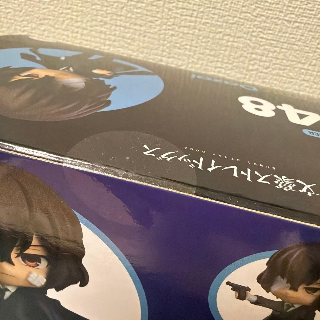 文スト 太宰治 黒の時代 ねんどろいど 1748