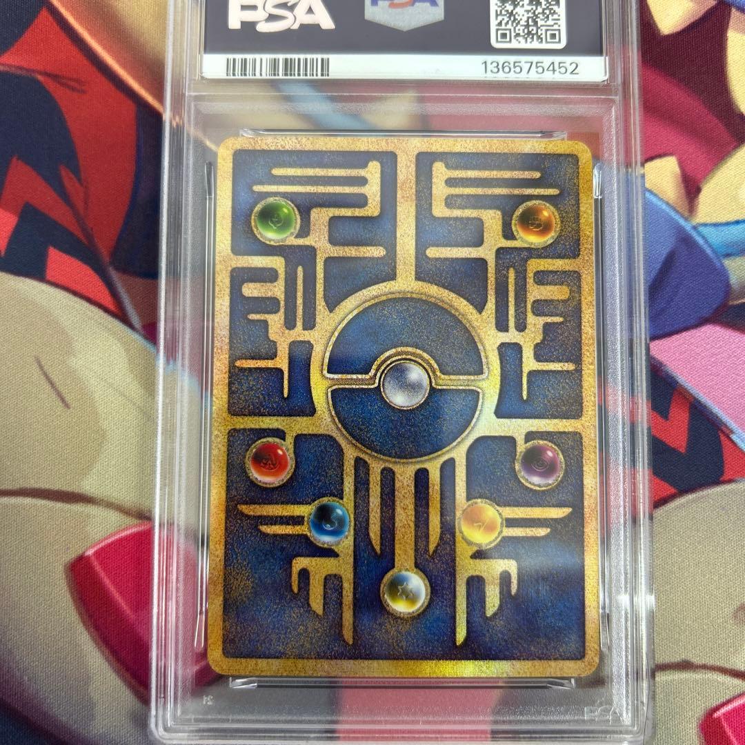 【PSA9】古代ミュウ エラー 前期版 : 旧裏 映画ルギア爆誕Nintedo