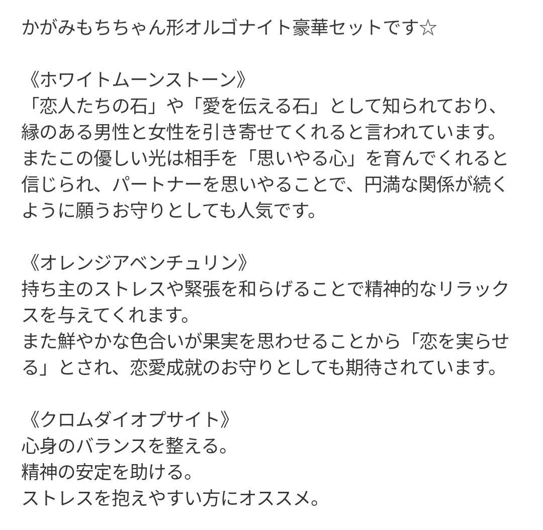【容音】アンバー✕シトリンのうんこちゃん形オルゴナイト☆他３点
