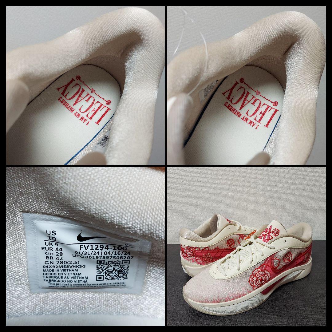 NIKE ナイキ ヤニス フリーク6 EP \"ローズ\"　未使用　メンズ　28cm