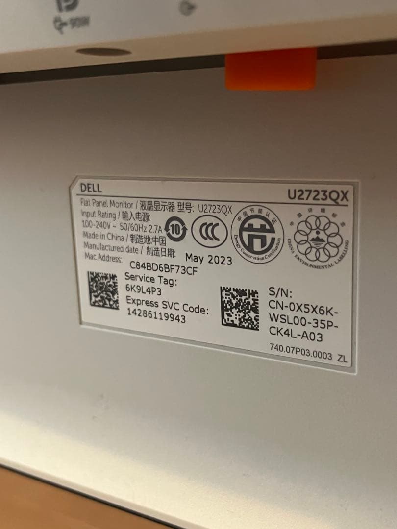 Dell 27インチモニター　U2723QX