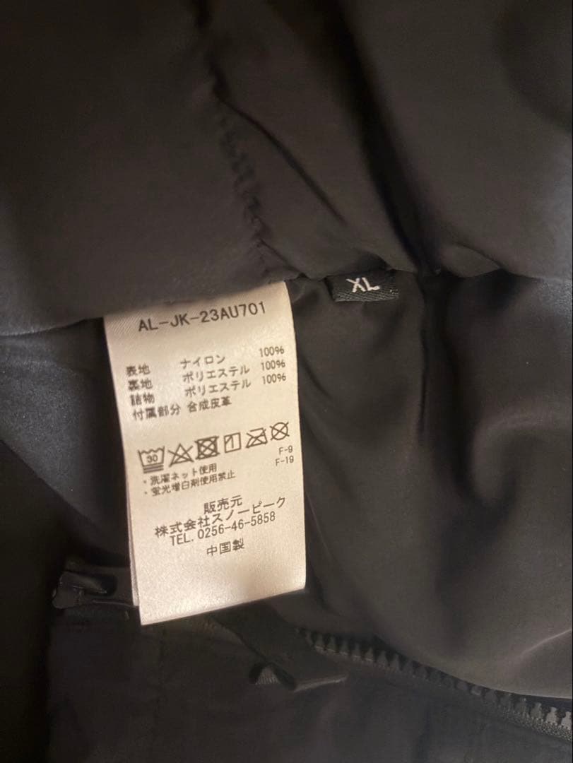 ☆よしさん 専用☆スノーピーク　Graphene warm jaket XL