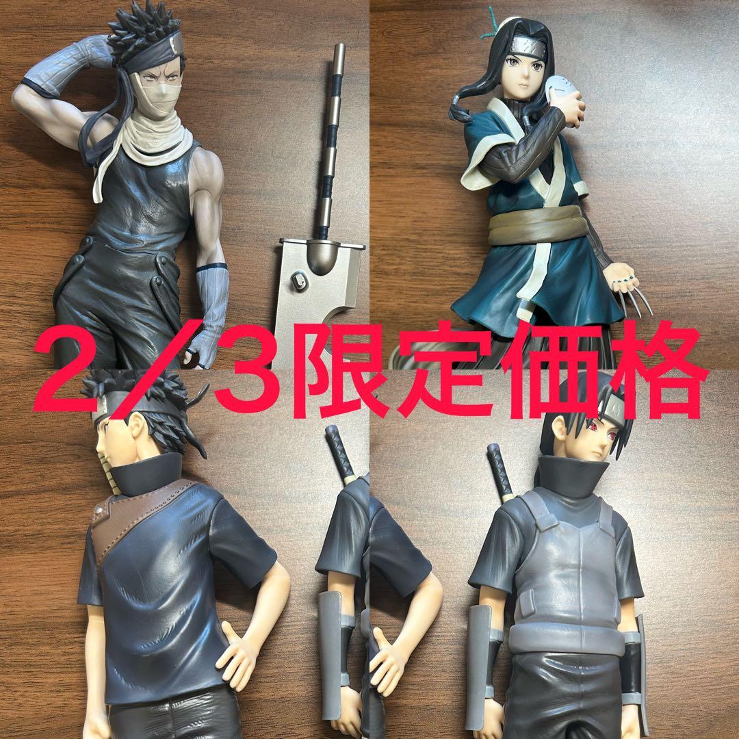 ナルト一番くじ　ラストワン　桃地再不斬　白 うちは　イタチ　シスイ