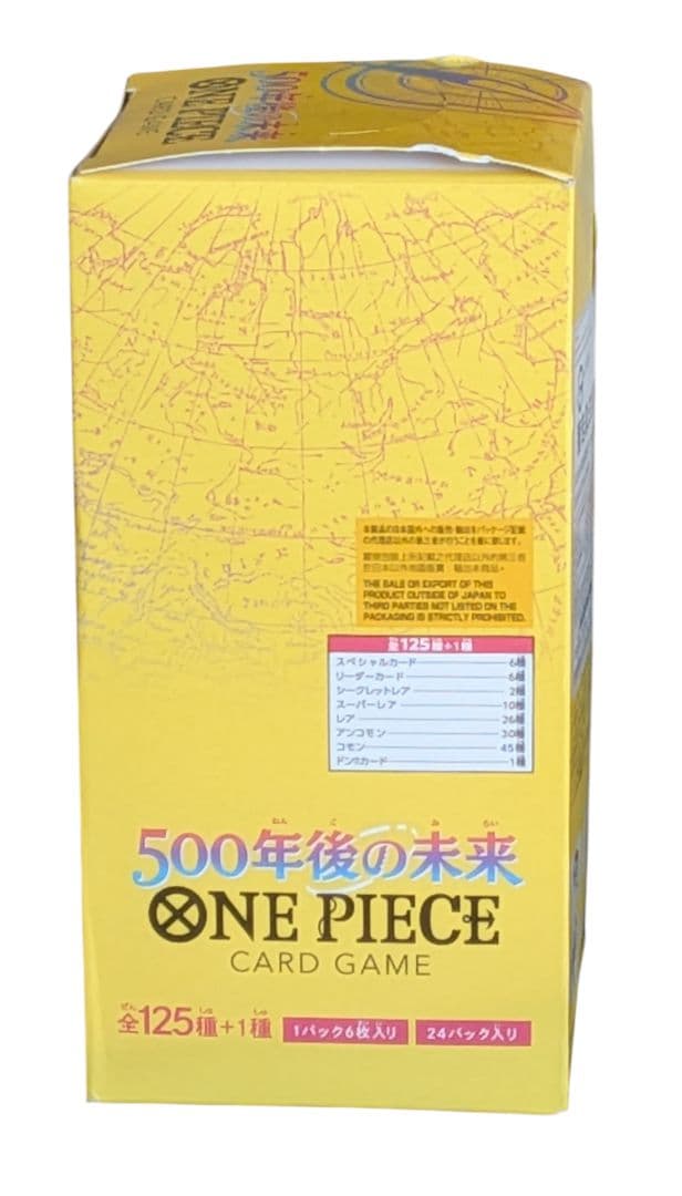 バンダイ ONE PIECEカードゲーム 500年後の未来【OP-07】
