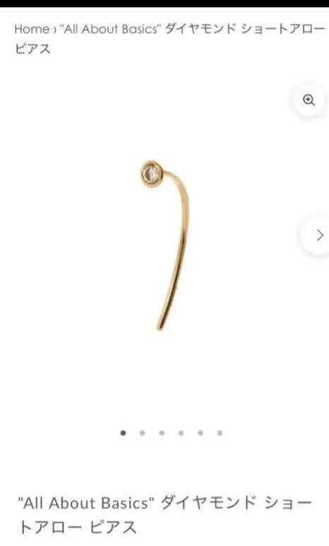 【Hirotka】ダイヤモンド ロングアロー ピアス
