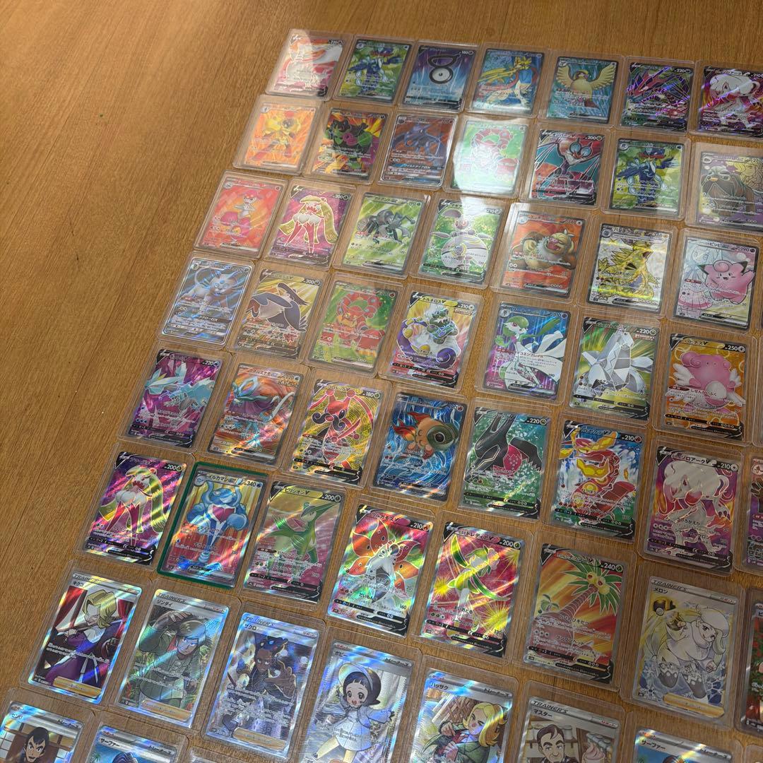 ポケモンカードゲーム　激レア大量 ３００円スタート