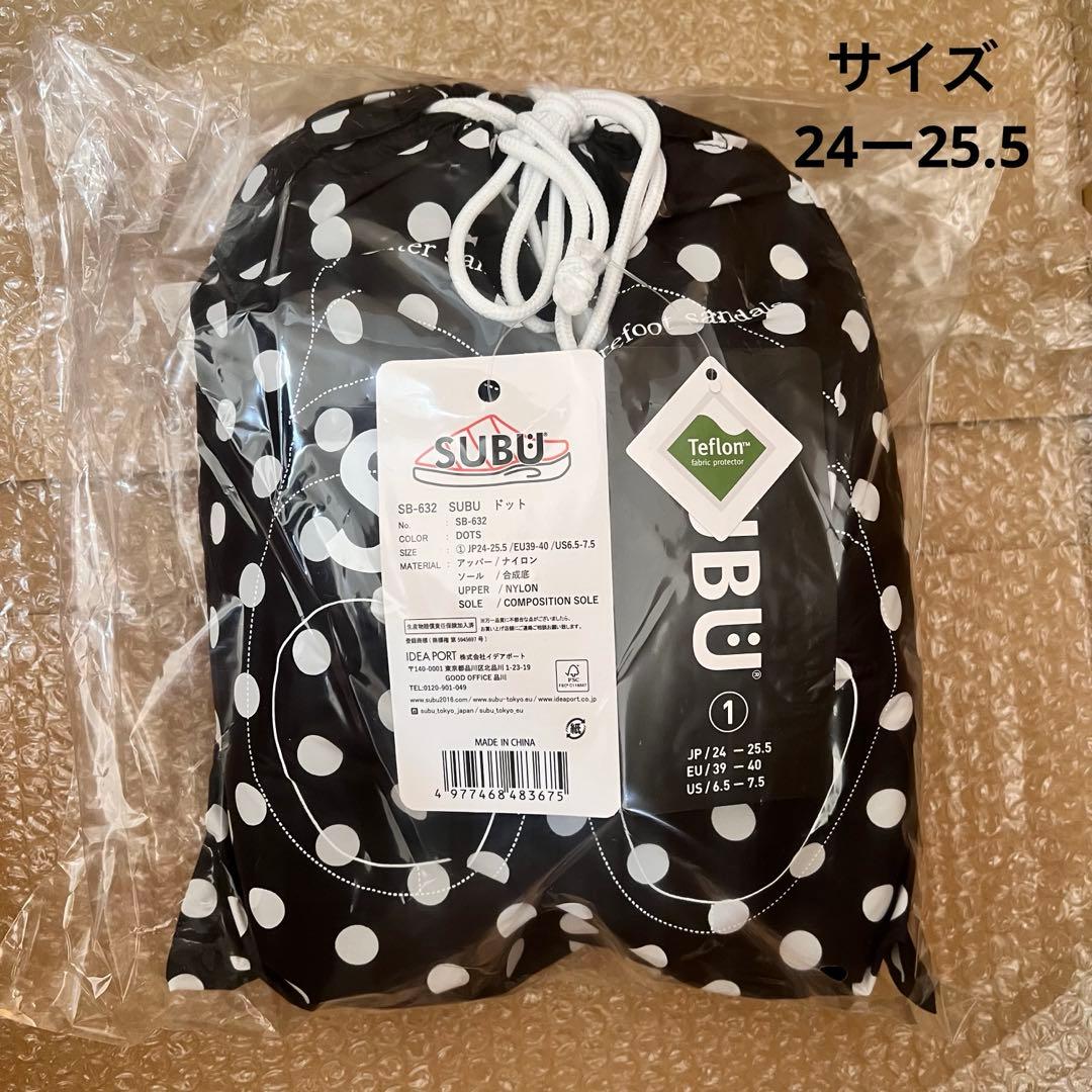 ‬【IVE レイ着用】 SUBU ドット スブ　水玉　サイズ24ー25.5