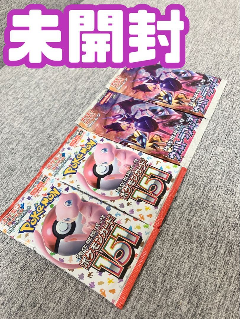 ウルトラフォース151《ポケモンカード未開封2パック》Pokemon廃盤絶版