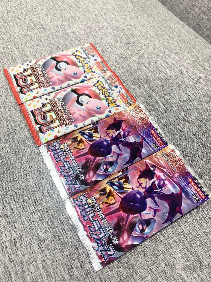 ウルトラフォース151《ポケモンカード未開封2パック》Pokemon廃盤絶版