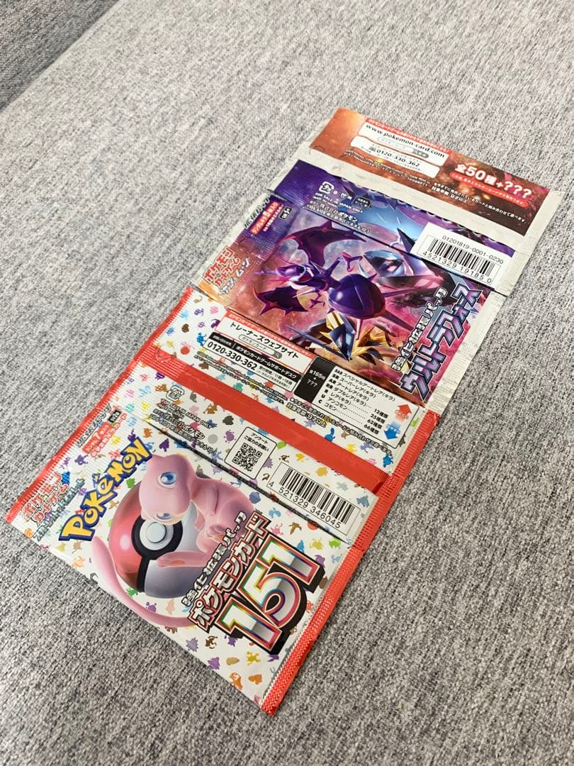 ウルトラフォース151《ポケモンカード未開封2パック》Pokemon廃盤絶版