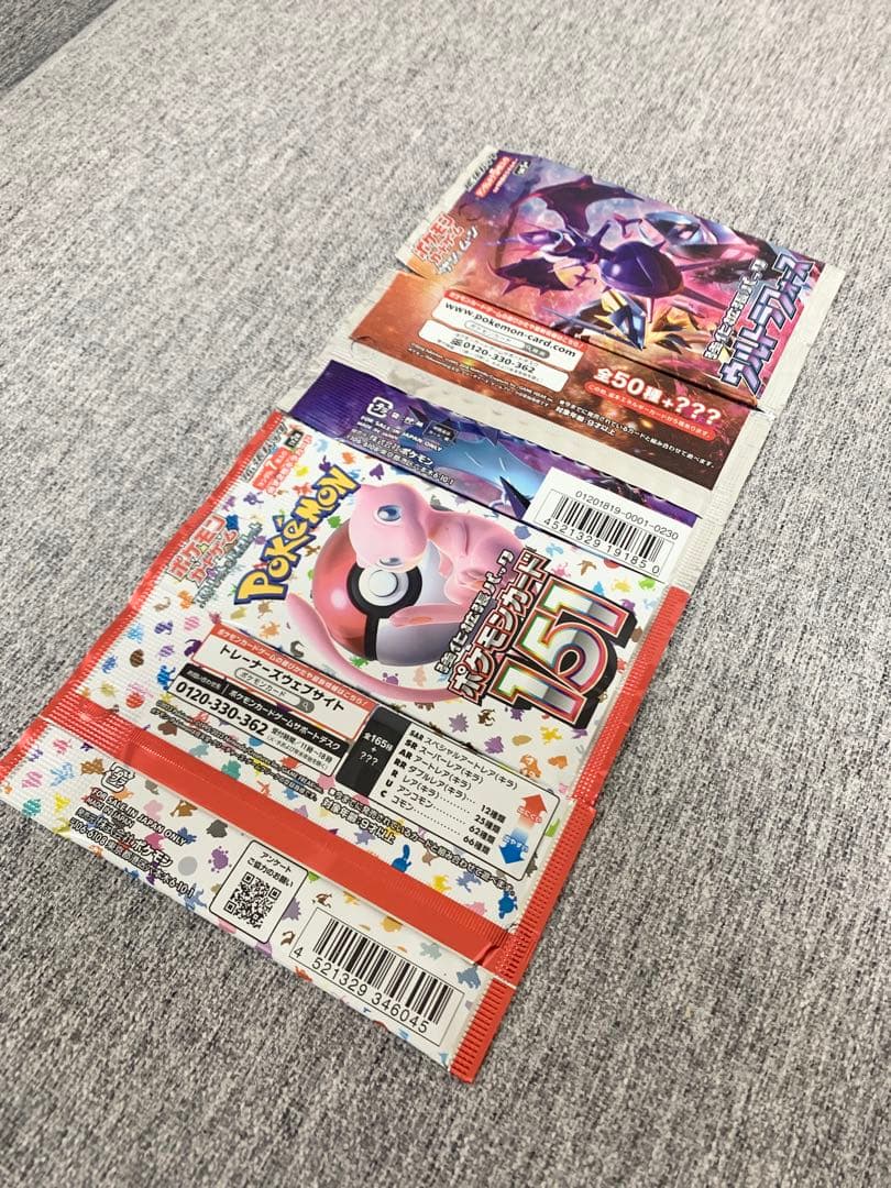 ウルトラフォース151《ポケモンカード未開封2パック》Pokemon廃盤絶版
