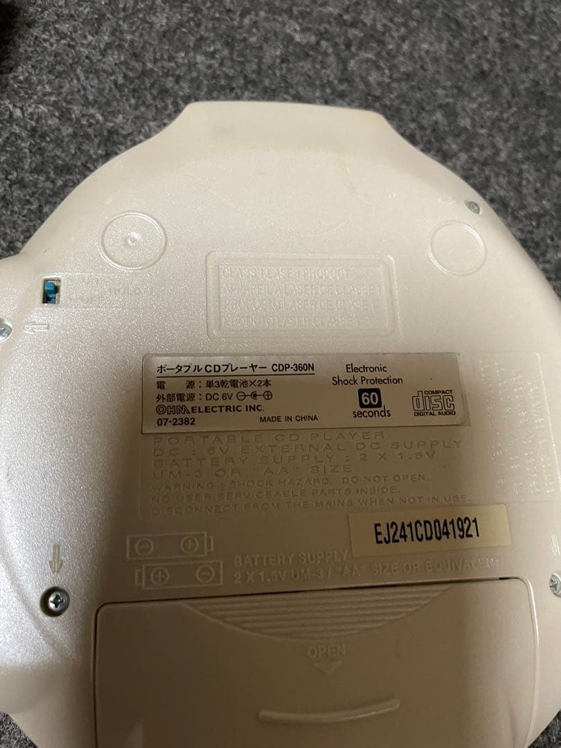 SONY WALKMAN MDプレーヤージャンク品