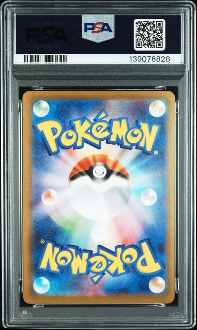 【PSA10】 M1S JP メガラティアスex #088 SAR