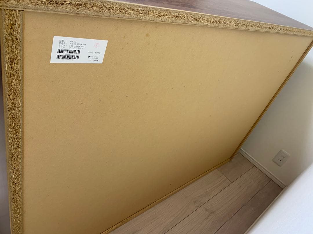 タンス　ローチェスト　ダークブラウン　日本製　箪笥