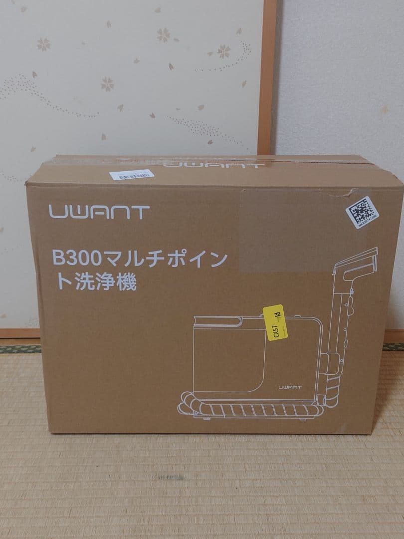 リンサークリーナー 16000Pa超強吸引力 カーペットクリーナー