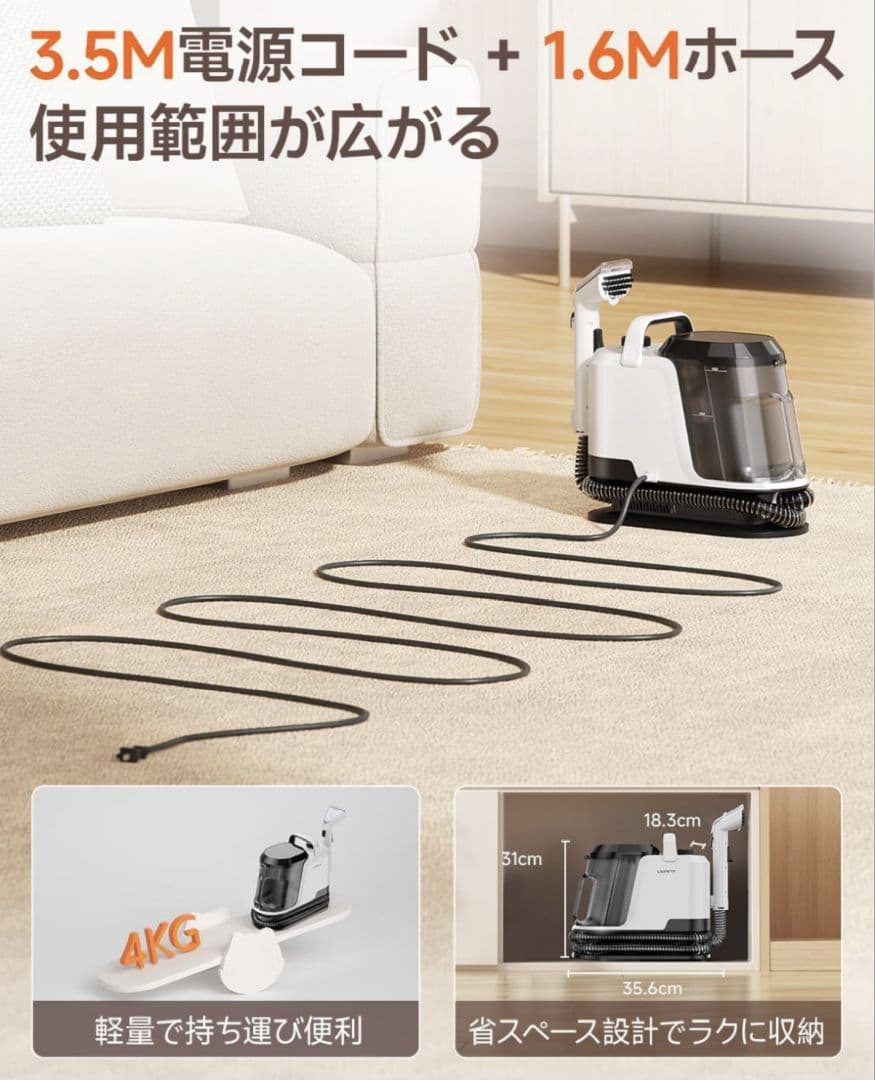 リンサークリーナー 16000Pa超強吸引力 カーペットクリーナー