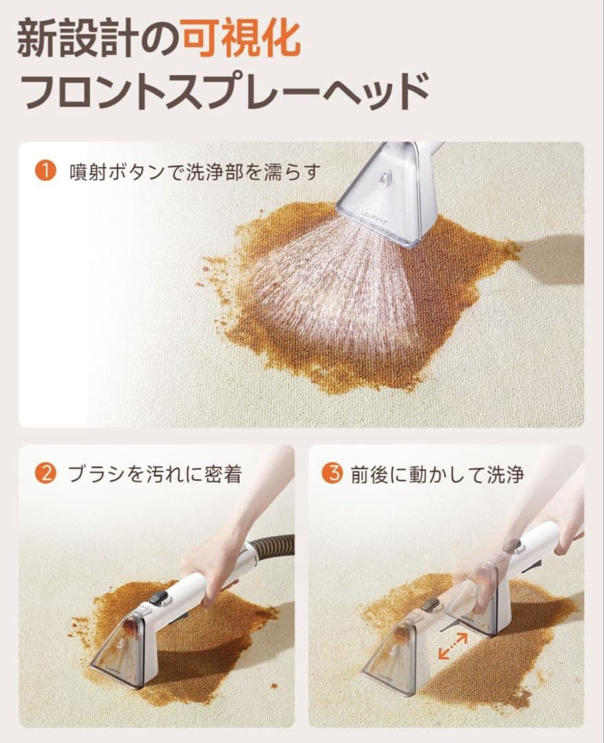 リンサークリーナー 16000Pa超強吸引力 カーペットクリーナー