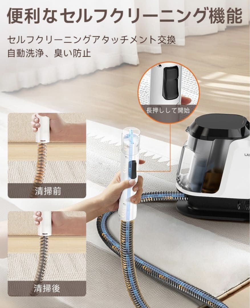 リンサークリーナー 16000Pa超強吸引力 カーペットクリーナー