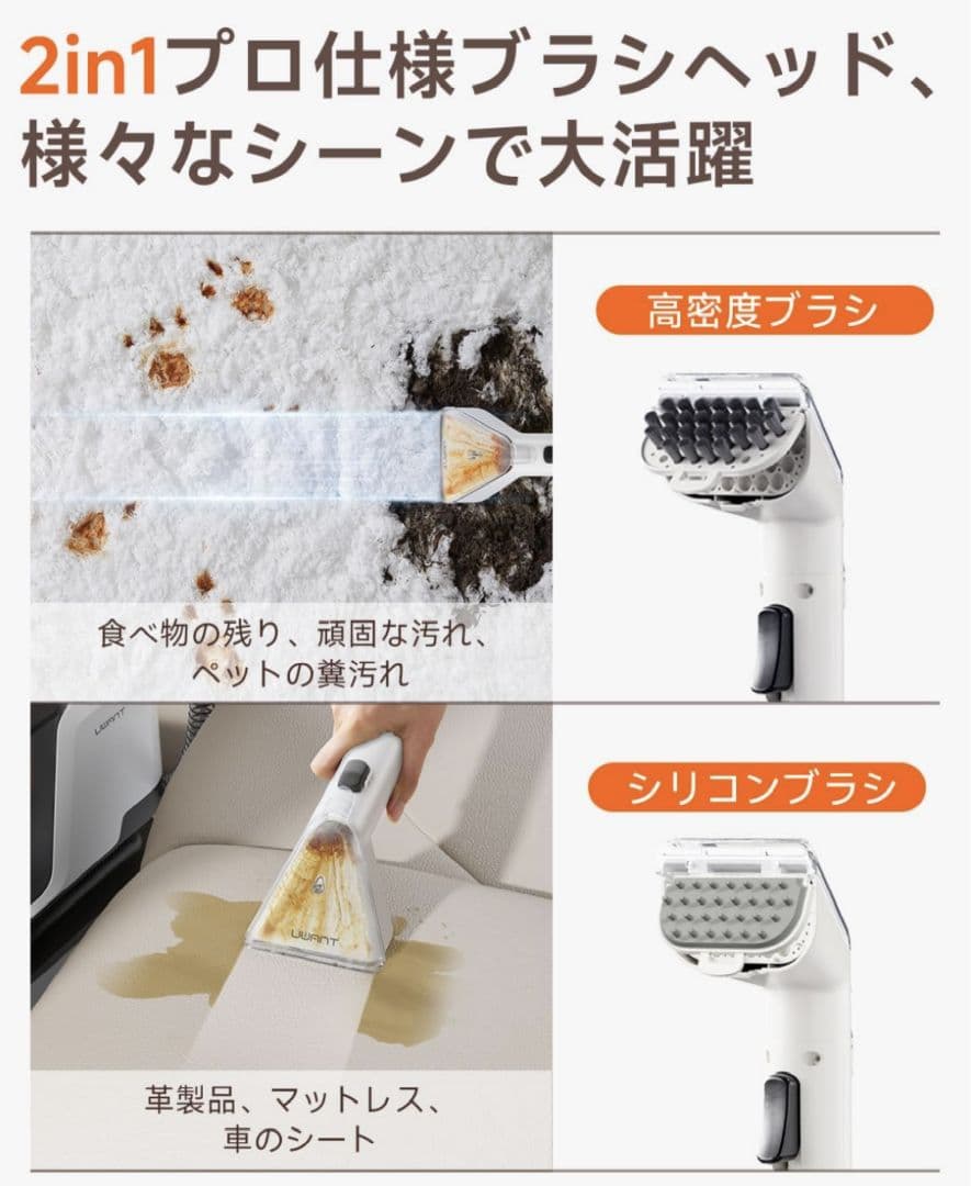 リンサークリーナー 16000Pa超強吸引力 カーペットクリーナー