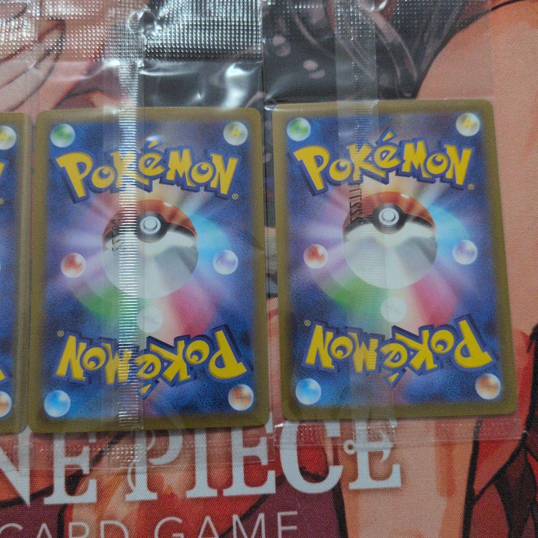 ピカチュウ：パッケージ版『ポケットモンスター スカーレット』『ポケットモンスタ…