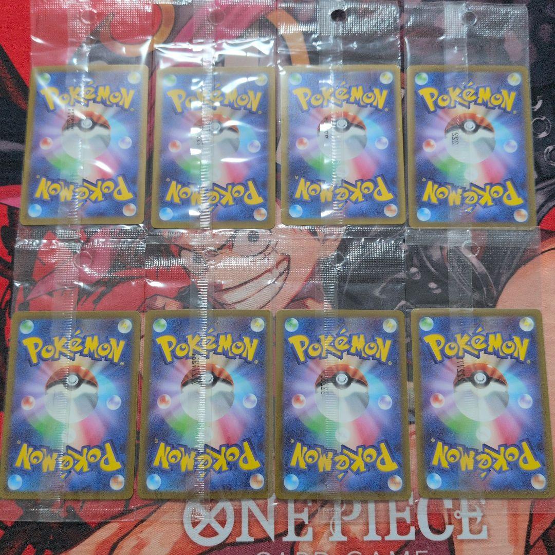 ピカチュウ：パッケージ版『ポケットモンスター スカーレット』『ポケットモンスタ…